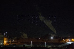 Rouge 100 Drone Show: F-150 logo